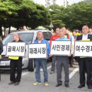 부영슈퍼 이미지