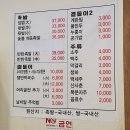 족발잘삶는집 이미지