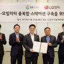 구상주유소 이미지