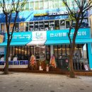 만사형통산오징어 - 미추홀구 한나루로358번길 6-12 | 만사형통산오징어