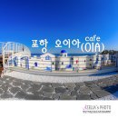 오이아 풀빌라 이미지