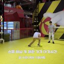 키라이트 | 스몹 하남 초등 후기 키 제한 가격 (라이트/스탠다드) 차이 대기시간