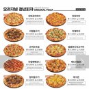 청년피자부산 이미지