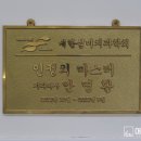 에이엠치과 이미지