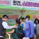 디아트허브미술학원 | [허브 서포터즈단] 광장페스티벌 취재!