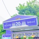 남동어린이집 이미지