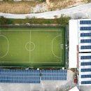 그린마을 태양광발전소 이미지