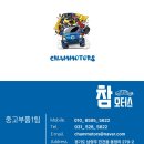 데후자동차공업사 | bmw 5시리즈 520d g30 중고 앞 데후 / 디퍼런셜