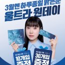 으뜸50안경 화성시청점 이미지