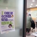 [아름다운x수선혁명] 그 겨울밤, 조용한 바느질 혁명이 일어났다 (치앙마이 바느질 편)