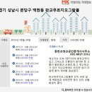 동판교대교공인중개사사무소 이미지