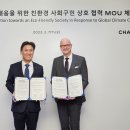 샤넬전력태양광발전소 이미지