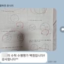 상현수학