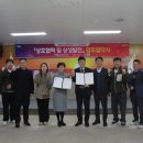 시설관리공단