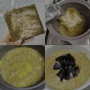 전복죽 밀키트 소개^^ 이미지