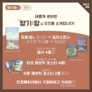 초전지고을 네이버블로그