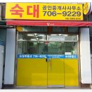 서계공인중개사사무소 이미지