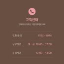 대실365한의원 이미지