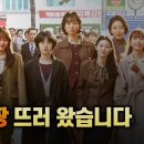 다부진범강농장 | 영어 못한다고 우습게 . 영화 '삼진그룹 영어 토익반', 등장인물, 흥행 성적, 후기