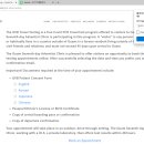 어드벤티스 이미지