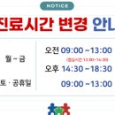 양산아이들병원 이미지