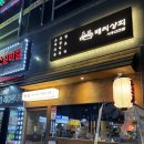 흥산프라자 네이버블로그