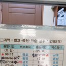 과역터미널 이미지