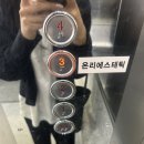 북구보건소 내 주차장 | [부산 북구] 화명동 온리에스테틱 프라이빗 왁싱후기