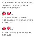스테이새별 민박 네이버블로그