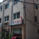 한양이발관 네이버블로그