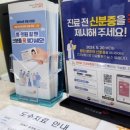 탑석정형외과의원 네이버블로그
