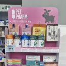 우리농암약국 네이버블로그
