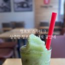공차 석촌역점