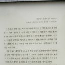 영주수도리김위진가옥 이미지