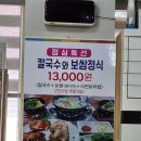 모정보쌈 이미지