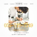 대구한식요리학원 후기｜나물도 못 무치던 내가 조리사가 되기까지