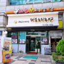 상수2농장 네이버블로그