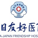 협진약품 이미지