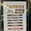 아이원리조트 | 강원도 평창 아이원 리조트 노블 스위트 아이랑 숙박 솔직 후기