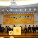제44회 가수의 날 현장 영상스케치 연예뉴스-2010.11.25. 이미지