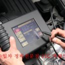 카랜드자동차정비
