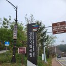 경주국립공원, 김유신 장군묘를 알현하다 이미지