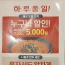 인생불고기 - 강북구 도봉로4길 37 | 인생불고기