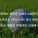을-020 이미지