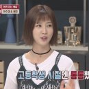 이수경초밥