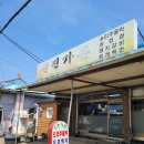 선진식당 이미지