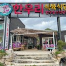한우리식육식당 네이버블로그