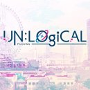 언로지컬(UN:LOGICAL) 후기(소이치 위주) 🎮 AI 알못의 고찰 + 사담