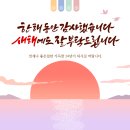 세모 [歲暮]에 듣는 훈훈한 이야기 : 우동 한 그릇 이미지