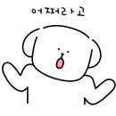 깐부치킨파주초롱꽃
